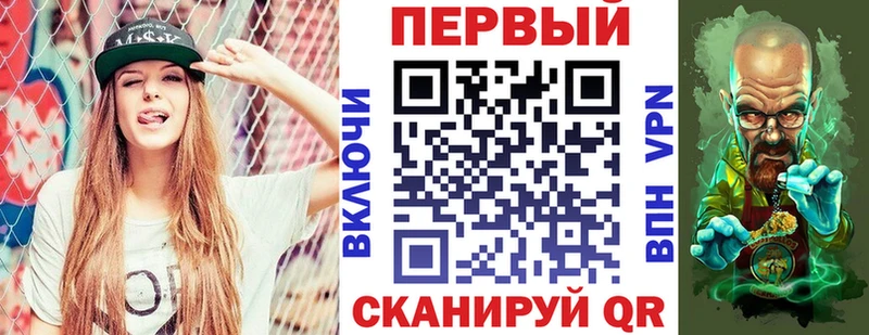 АМФЕТАМИН 98% МЕГА ТОР Находка