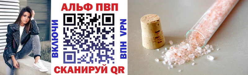 А ПВП VHQ  где продают   Находка 