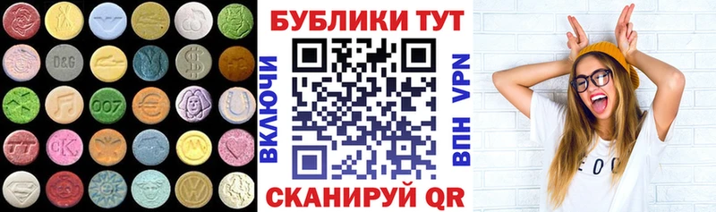 Экстази 99%  купить   Находка 