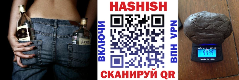 ГАШ Cannabis Находка