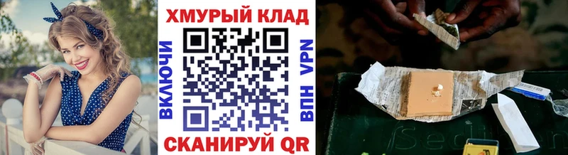 МЕГА зеркало  Находка  ГЕРОИН Heroin 