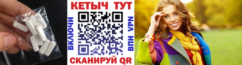 Кетамин VHQ  Находка 