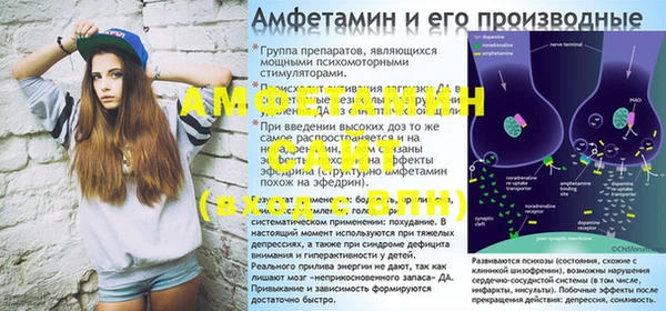 альфа пвп VHQ Алексин