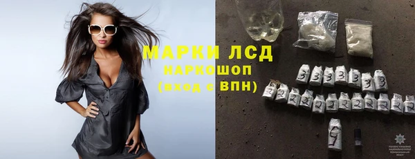 альфа пвп VHQ Алексин