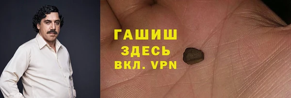 альфа пвп VHQ Алексин