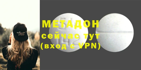 MESCALINE Абаза