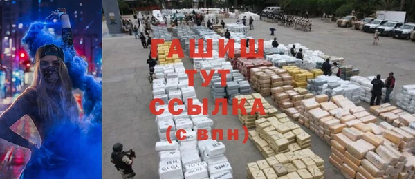 марихуана Алексеевка