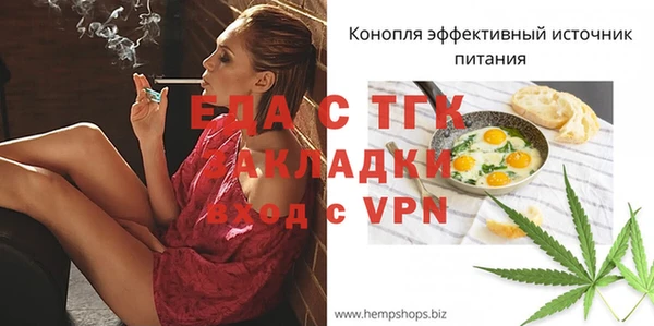 альфа пвп VHQ Алексин