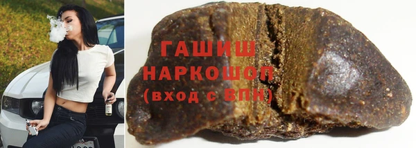 марихуана Алексеевка