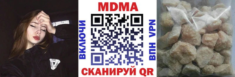 МДМА VHQ  Находка 