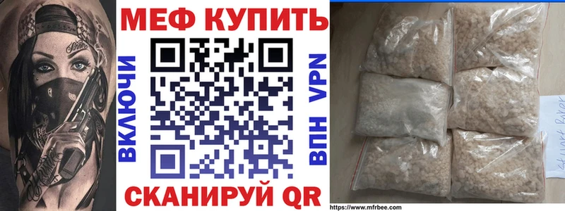 это какой сайт  Находка  МЕФ кристаллы 