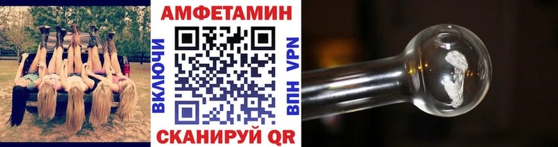 ОМГ ОМГ ТОР  Находка  Метамфетамин пудра 