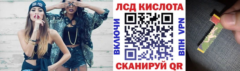 продажа наркотиков  Находка  Наркотические марки 1500мкг 
