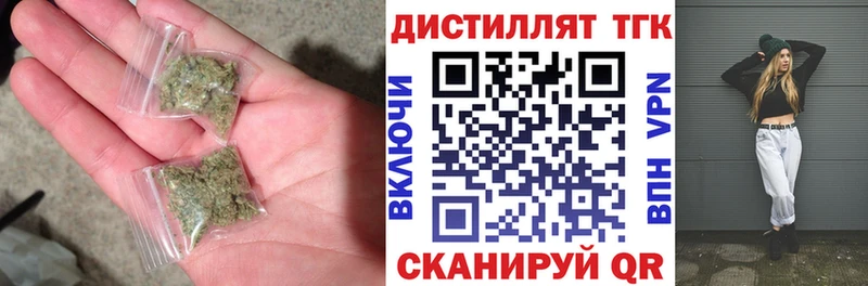 гидра как зайти  даркнет наркотические препараты  ТГК вейп  купить наркотики сайты  Находка 