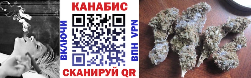 Шишки марихуана MAZAR  купить  цена  Находка 